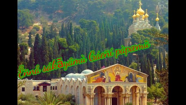 jesus ringtone songs