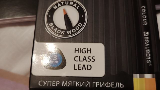Обзор поедметы рисованей