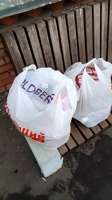 поехала за покупками