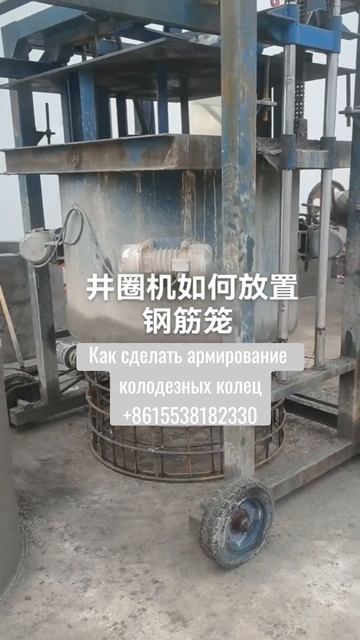 Как сделать сетки стекловолоконные для ЖБИ колец #армировкаЖБИ