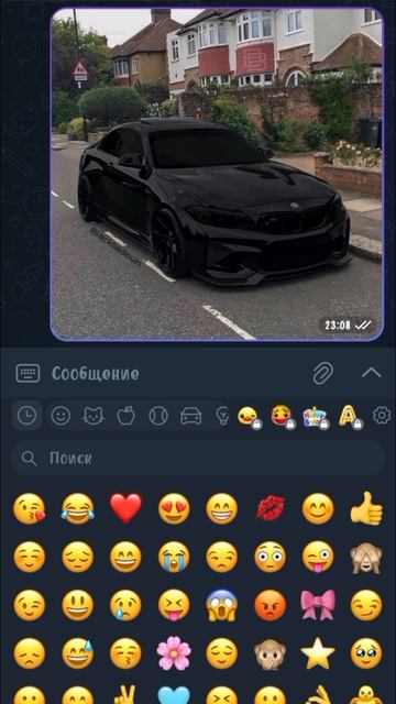 Эдит с БМВ