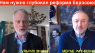 мост Москва - Бавария, Ульрих Зингер-Это сумасшествие, но Европа готовиться к войне.