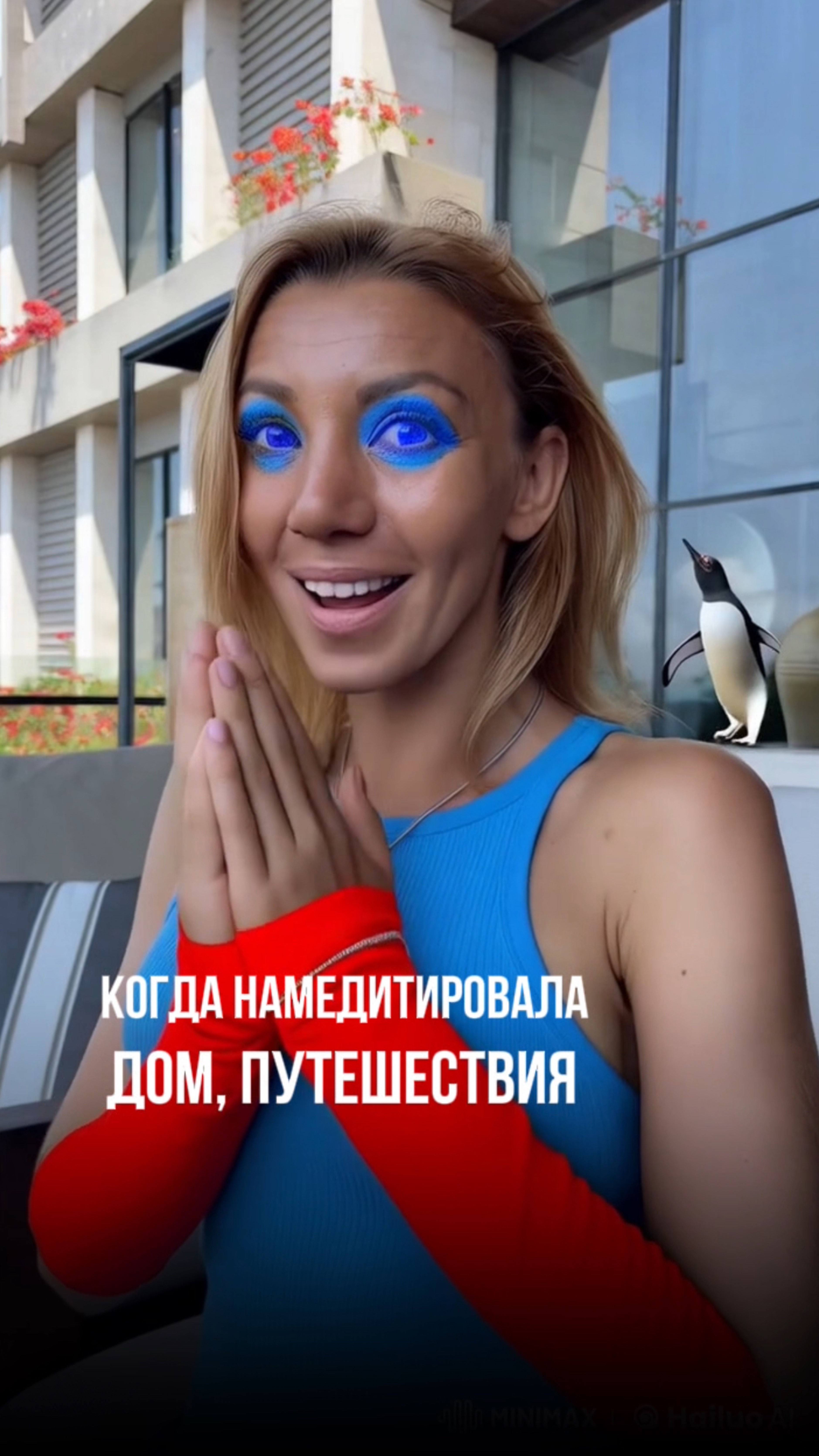 🎁 БЕСПЛАТНЫЙ МИНИ КУРС «SOS*СТО*Я*ние»