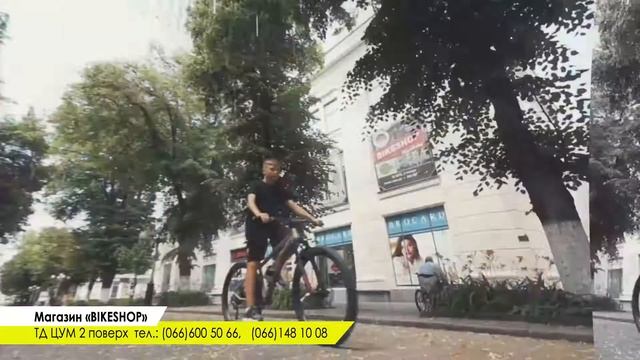 Магазин" Bikeshop"