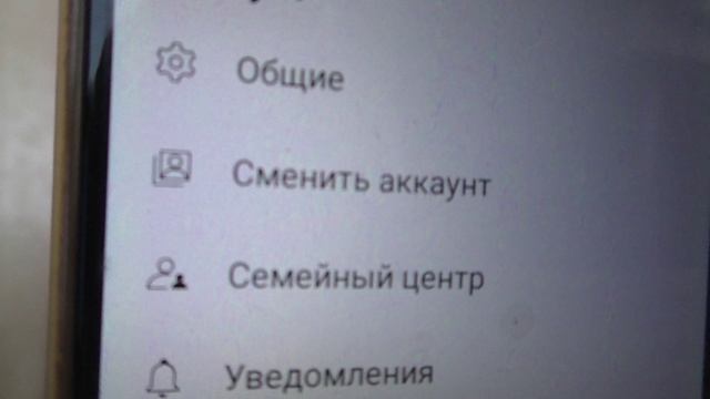 Как восстановить аккаунт google через защитный код?