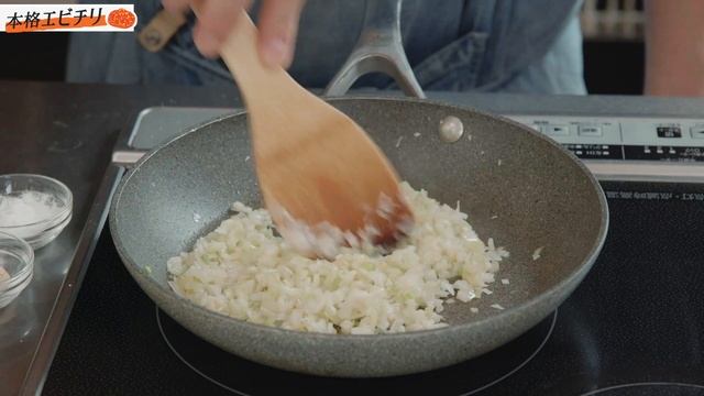 １番人気の定番中華「エビチリ」を自宅で本格味に仕上げるには！？料理店の味を簡単に！