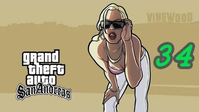 Прохождение GTA: San Andreas #34 (Ву Зи Му)