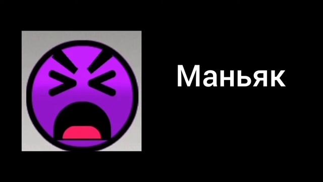 За тобой бежит: