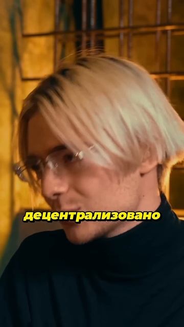 Арбитраж криптовалюты