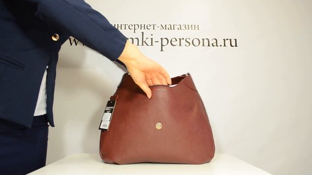 Видеообзор кожаной женской сумки (арт. 940097)