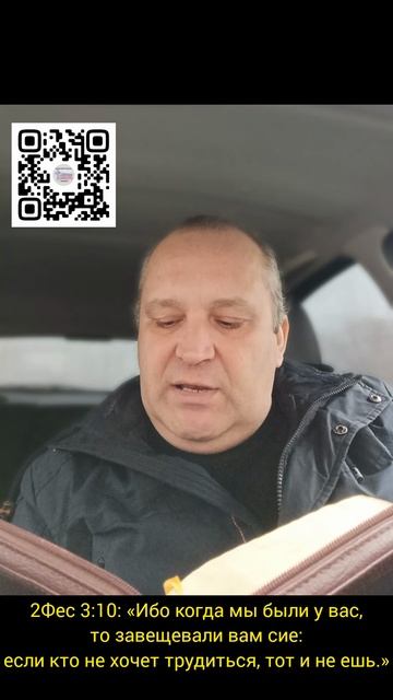 Кто не работает...