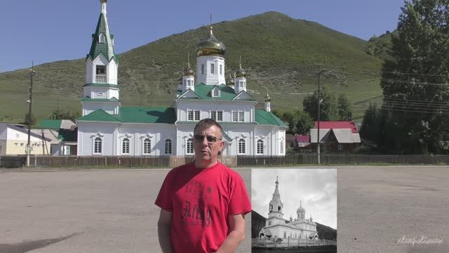 Чарышское- 255лет, храм Казанской иконы.