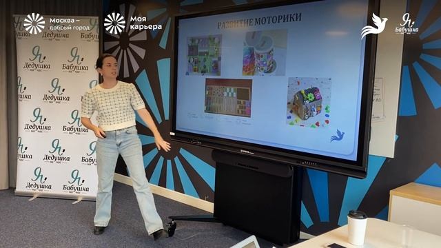 Моторика и развитие ребёнка: что нужно знать няне
