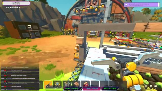 Stream | Scrap Mechanic | Выживалка мягко сказано. Часть 2