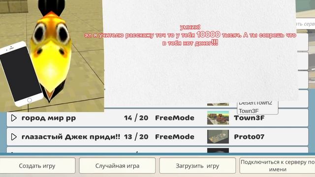 POV:взял телефон L без разрешения: