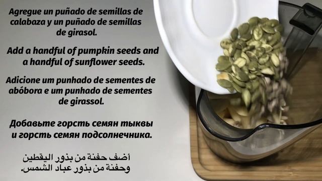 Mix Apple, Banana, Pumpkin Seeds, Sunflower Seeds, and You'll Thank Me - Simple Recipe.