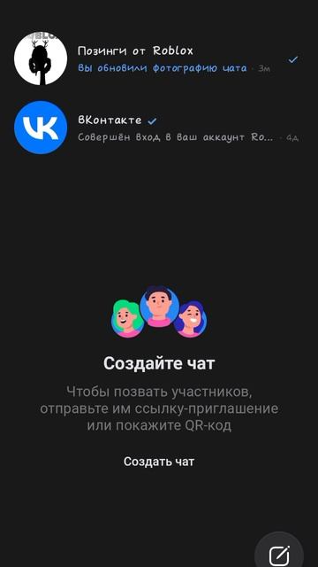 Я делаю позинги
