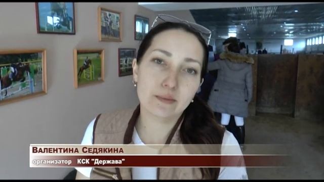 Конкур Держава