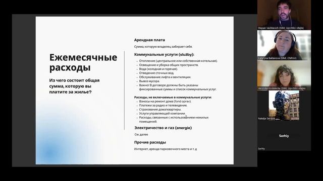 Из чего состоит арендная плата и сколько денег вам нужно для ее оплаты?