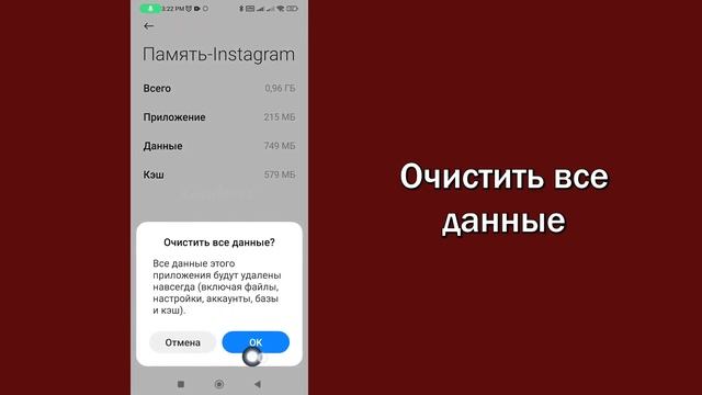 Instagram, Извините, Мы Не Смогли Выполнить Ваш Запрос  Пожалуйста, Попробуйте Еще Раз Через Минуту