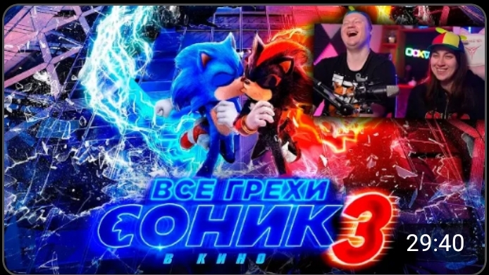 видео из ютуба