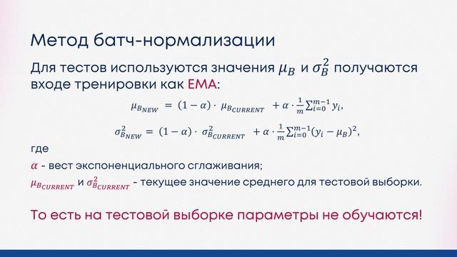 Компьютерное зрение - Лекция 10-1