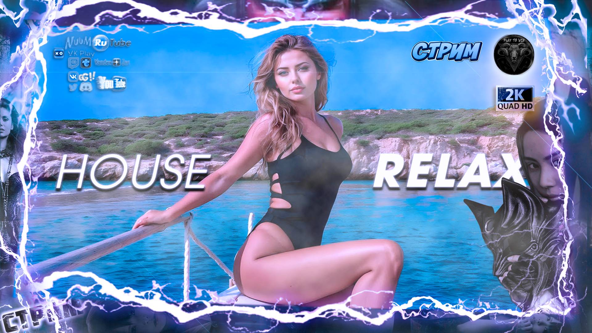 Summer Vibes Deep House Mix 2024 vol.1