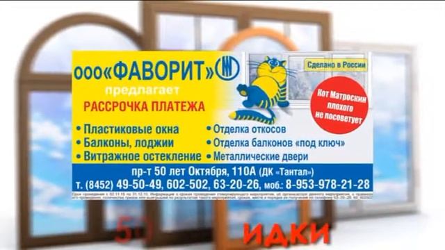 Остекление балконов и лоджий