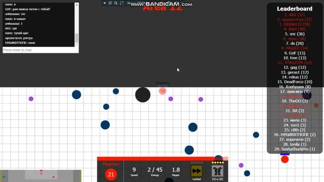 (EVADES.IO) МИНИ ПРОХОЖДЕНИЕ