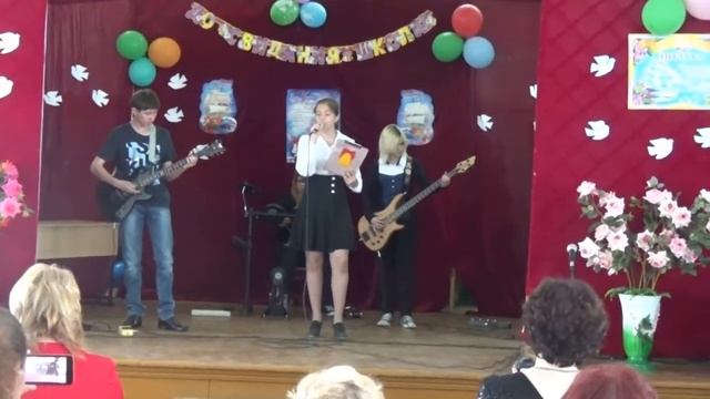 Песня на выпускной (Green day cover)