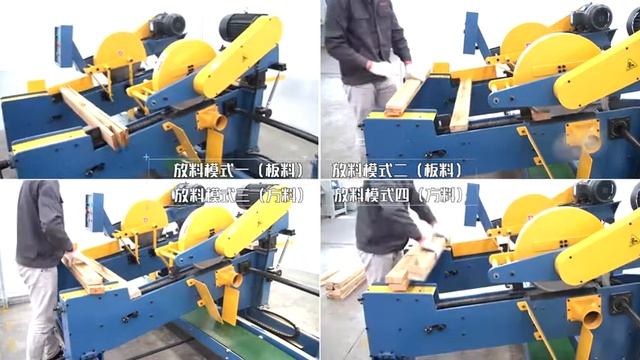 SF6023 heavy duty double end trim saw