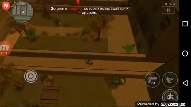 продолжение прохождения гта чайнатаун варс на андроид