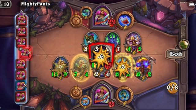Hearthstone I поля сражений #25