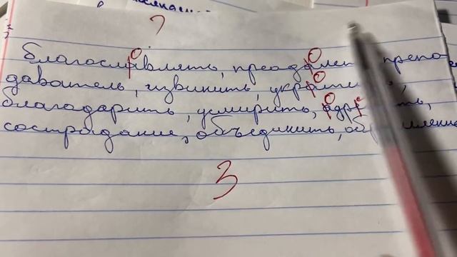 9 класс.Легкая проверочная. Всё плохо. Вы будете разборчиво писать?