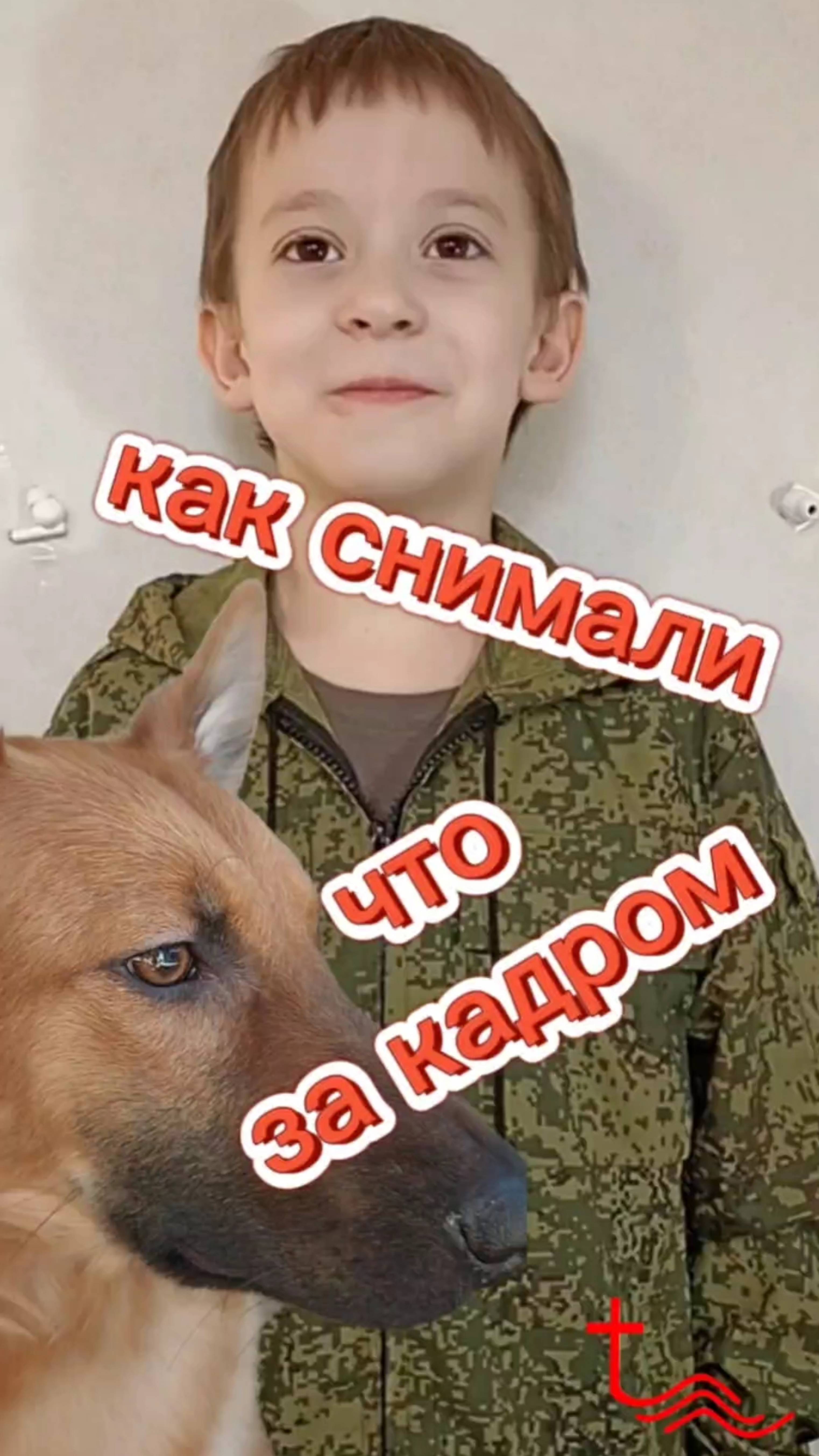 За кадром - трамвай идёт на фронт