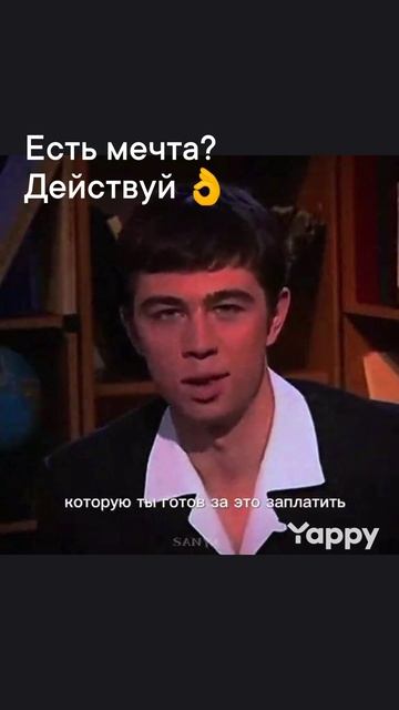 есть мечта,действуй,
мой тг https://t.me/litvinaolesy