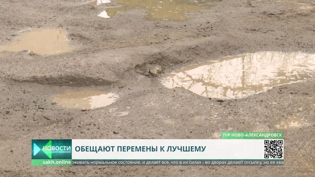 Дороги из грязи в планировочном районе Южно-Сахалинска