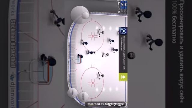 играем в stikmen Hokey