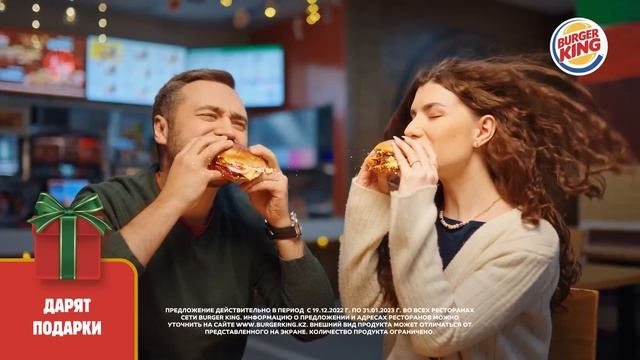 НОВИНКА Сальса Пареджано в Burger King