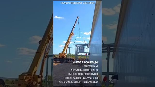 ТОО "Строительная компания «Іскер"
