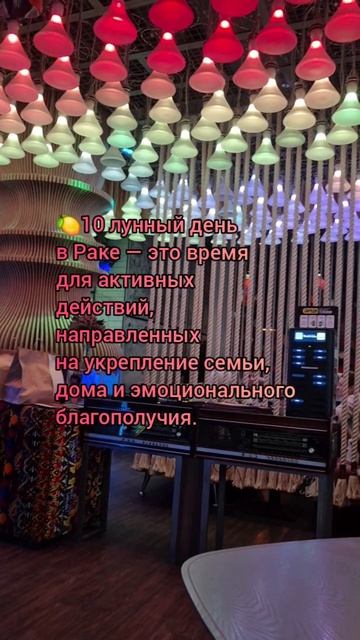 Лунный календарь 09.03.25 #лунныйкалендарь #астропрогнознакаждыйдень #астрология #лунныедни