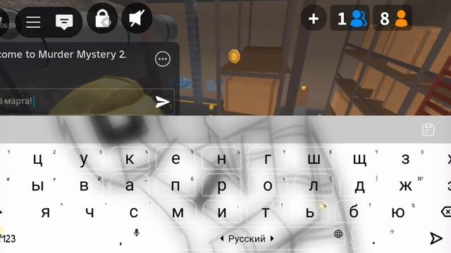 😭 НЕБЕ МОГУ СТАТЬ МАРДЕРОМ!