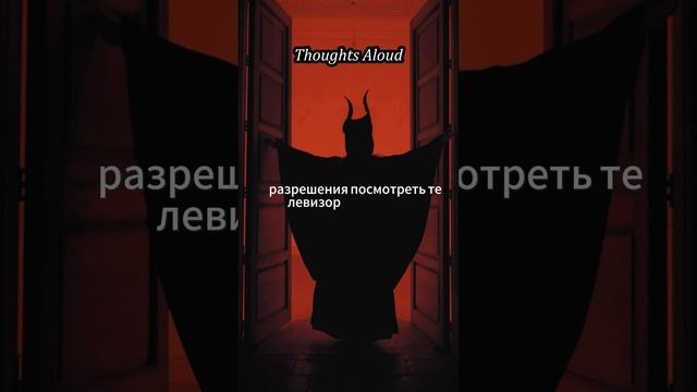 Ангел