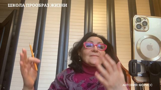 ПРАКТИКА#ПРОРАБОТКА КАРМЫ#НАСТРОЙКА НА СВЕТОНОСНЫЕ ФУНКЦИОНАЛЬНЫЕ СОСТОЯНИЯ# МАРАФОН ПРООБРАЗ ЖИЗНИ
