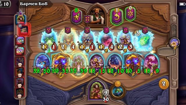Hearthstone I поля сражений #26