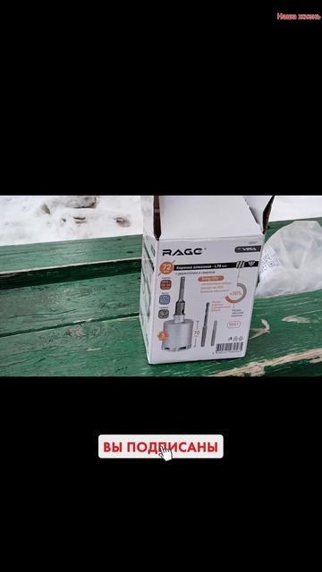 Китайская алмазная коронка VIRA вместо BORISOV PRO#алмазнаякоронка  #китайскиекоронки #VIRA