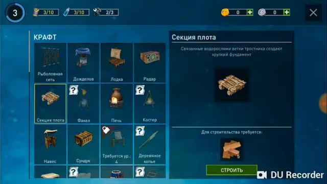 Я в океане.Нашла новый остров!!!