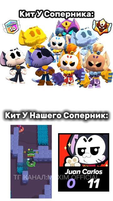 Тг Канал:Maxim Official #актив #bs #бравл #бравлстарс #bsmoments #brawlstars