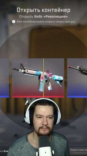 День №329 / Открываю Кейс Каждый День Пока Не Выпадут Нож Или Перчатки