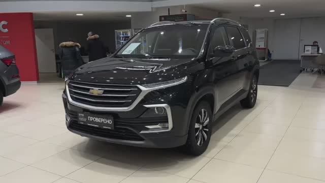 Chevrolet Captiva '2021